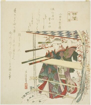 Yushima, from the series ‘A Comparison of Famous Things in the Eastern Capital (Toto meibutsu awase)’