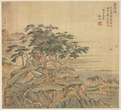 Yutai Peak (Jade Terrace Peak) (c. 1588)