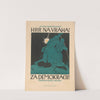 Za nasi samostatnost! Hrr na vraha! Za demokracii! Československá armáda by Vojtech Preissig