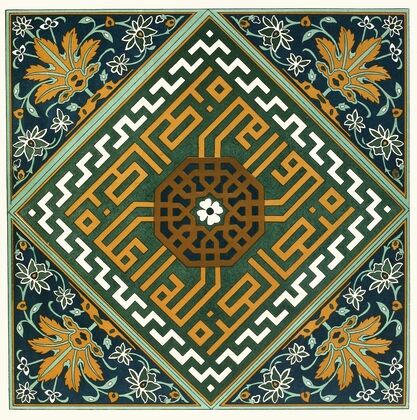 18 plates of ornamental tiles from the Afghan Boundary Commission Pl 11