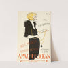 A Child of the Paris Streets by Eric Rohman