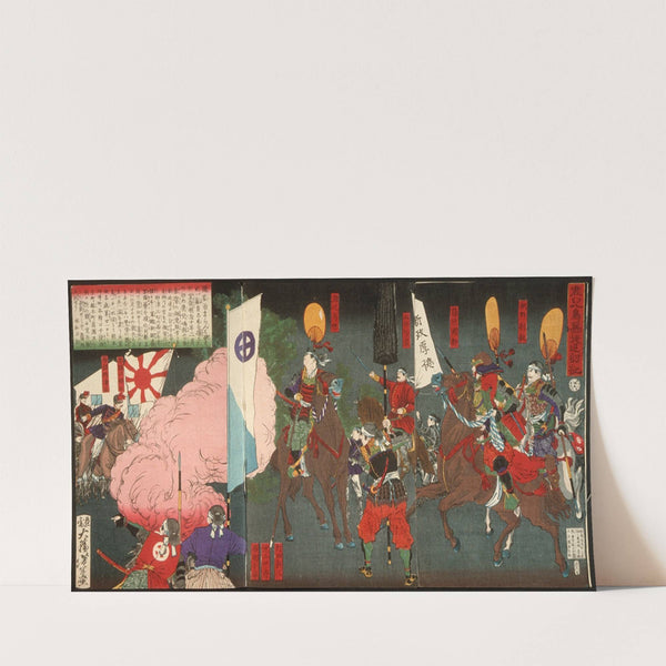 A Chronicle of the Pursuit of Rebels at Kagoshima (1877) by Tsukioka Yoshitoshi