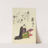 A Collection of Witty Poems on Michinoku Paper Pl.09 by Utagawa Toyohiro