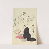A Collection of Witty Poems on Michinoku Paper Pl.17 by Utagawa Toyohiro