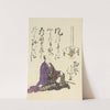 A Collection of Witty Poems on Michinoku Paper Pl.21 by Utagawa Toyohiro