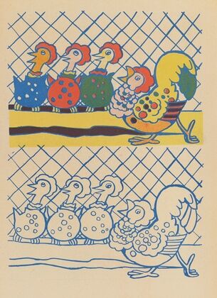 Alpine Forget-Me-Not (Myosotis alpestris) (1937) — size preview