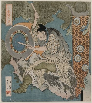 A God Playing a Drum (From the Series The Spring Cave) (1825) — size preview