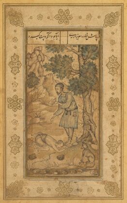 A mendicant bowing before a holy man, from the Prince Salim Album (c. 1585)