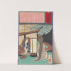 A Widower Witnesses His Wife&#039;s Ghost Nursing Their Child by Tsukioka Yoshitoshi