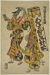 A Woman Peddler of Needles and Thread