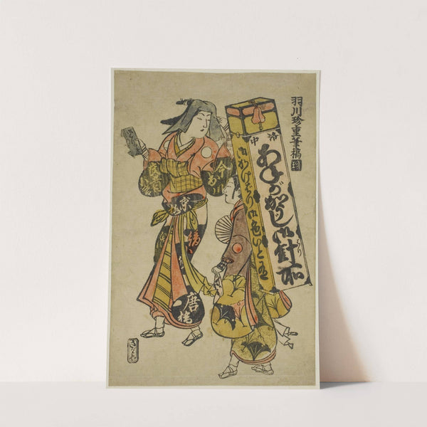 A Woman Peddler of Needles and Thread by Hanegawa Chincho