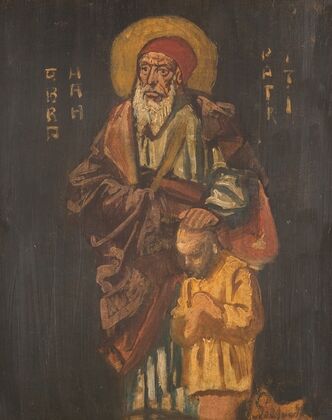 Abraham blessing (study)