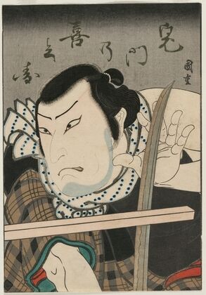 Actor as Kimon no Kihei — size preview