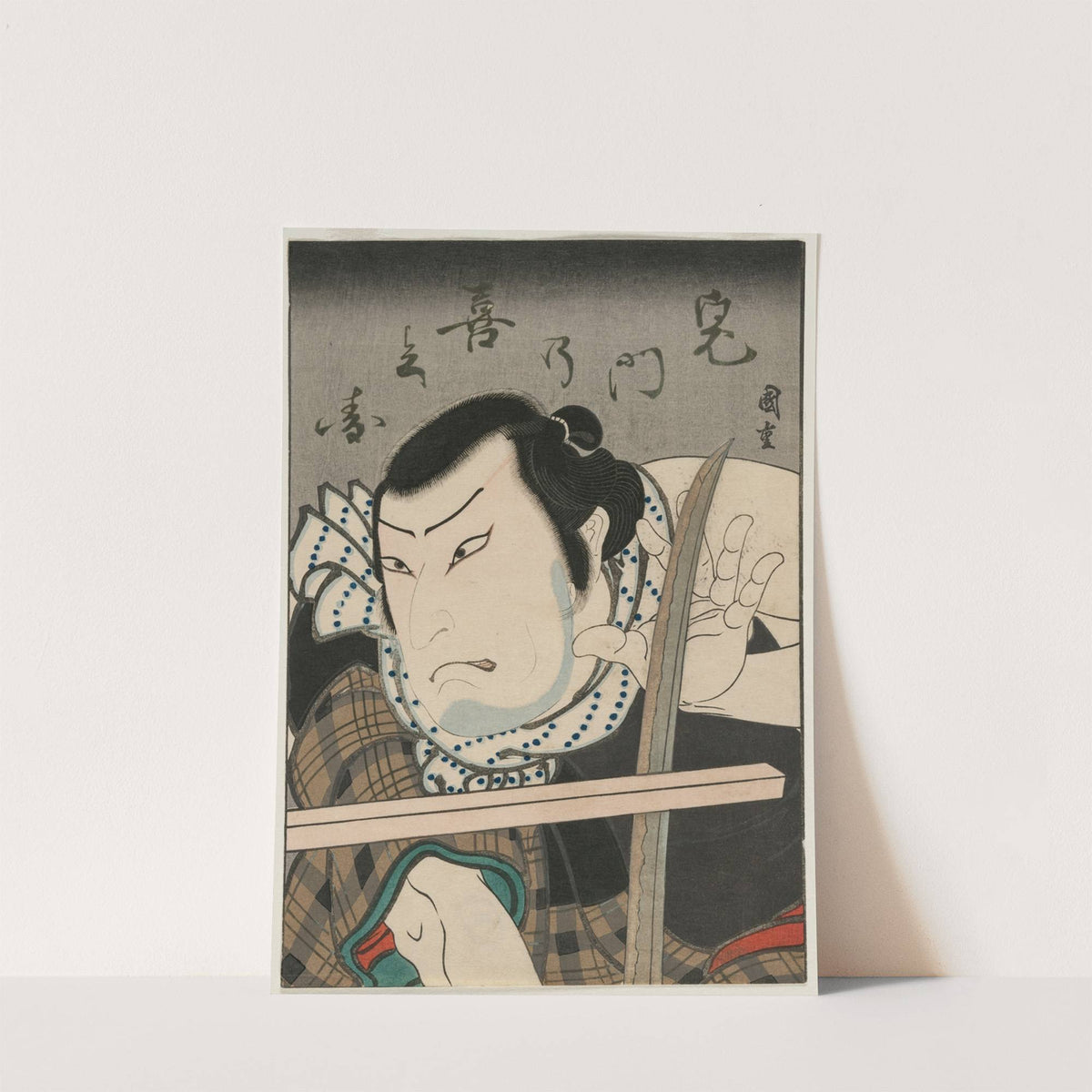 Actor as Kimon no Kihei by Ryūsai Shigeharu