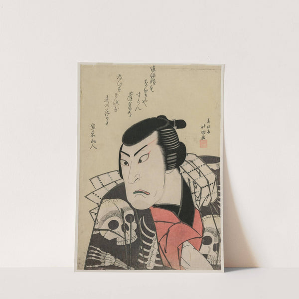 Actor Ichikawa Ebijūrō I as Tōken (China Dog) Jūbei, in the play Red and Purple, Rich Dyes of Osaka (Benimurasaki ai de someage) by Shunkōsai Hokushū
