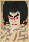 Actor Ichikawa Sadanji II as Narukami Shōnin (1926)