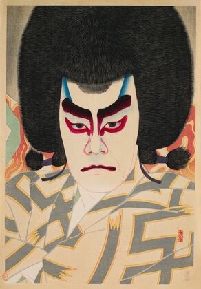 Actor Ichikawa Sadanji II as Narukami Shōnin (1926)
