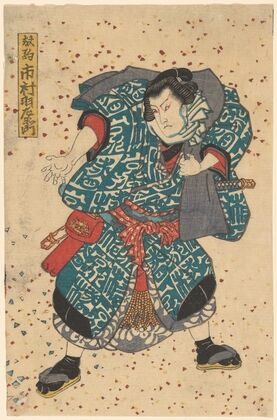 Actor Ichimura Buzaemon (playing an unidentified role)