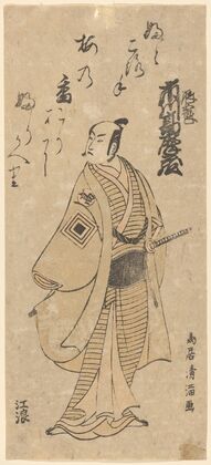 Actor