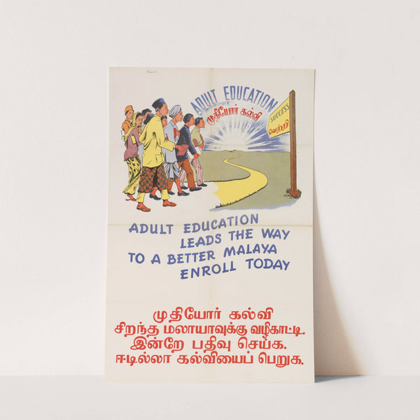 Adult Education Week by U.S. Information Agency
