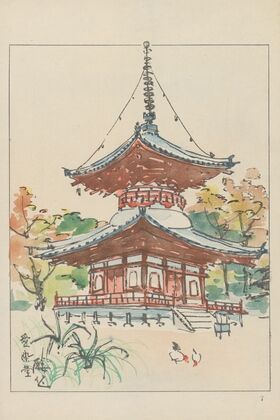 Aizendo, shrine for Indian God of will power (1947) — size preview