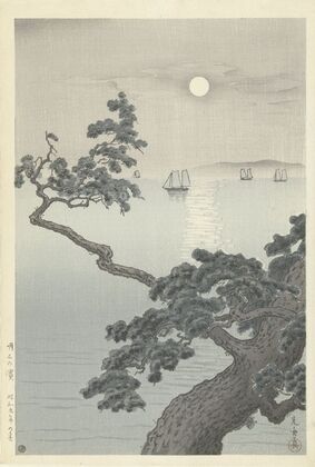 Akashi no hama