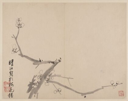 Album of Blossoming Plum Pl.7 (1742)