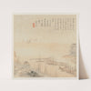 Album of Landscapes; Leaf 8 (1677) by Wang Gai
