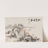 Album of Paintings by Haizan Pl.10 (late 1800s-early 1900s) by Yoshitsugu Haizan