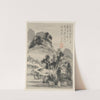 Album of Seasonal Landscapes, Leaf D (previous leaf 2) by Xiao Yuncong