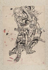 Album of Sketches by Katsushika Hokusai and His Disciples Pl.06 (19th century)