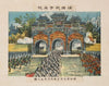 Allied Forces Charging through the Inner Gate of the Imperial City in Beijing, from the series ‘Illustrated Reports of the War in China’