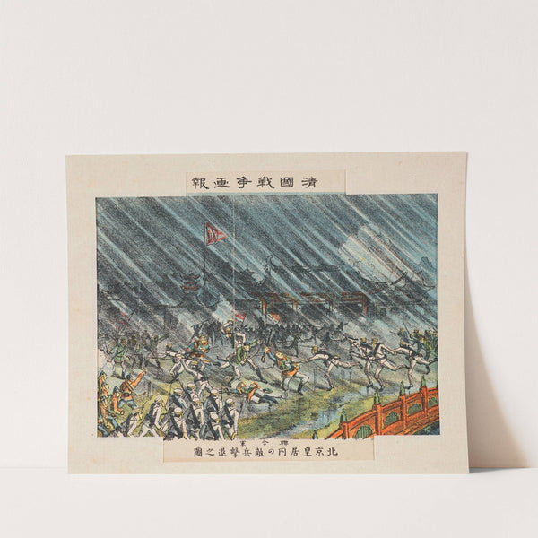 Allied Forces Repulsing Enemy Troops within the Imperial Palace in Beijing, from the series &#039;Illustrated Reports of the War in China&#039; by Kasai Torajirō