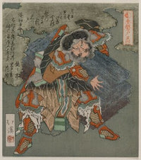 Ama no Tajikara no Mikoto from The Cave Door of Spring (1825)