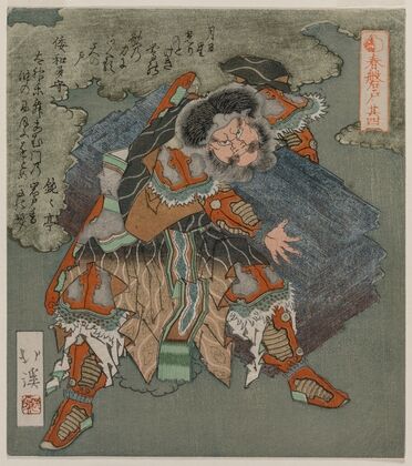 Ama no Tajikara no Mikoto from The Cave Door of Spring (1825)