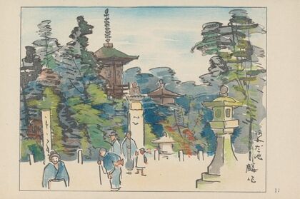 Amida pond (1947)