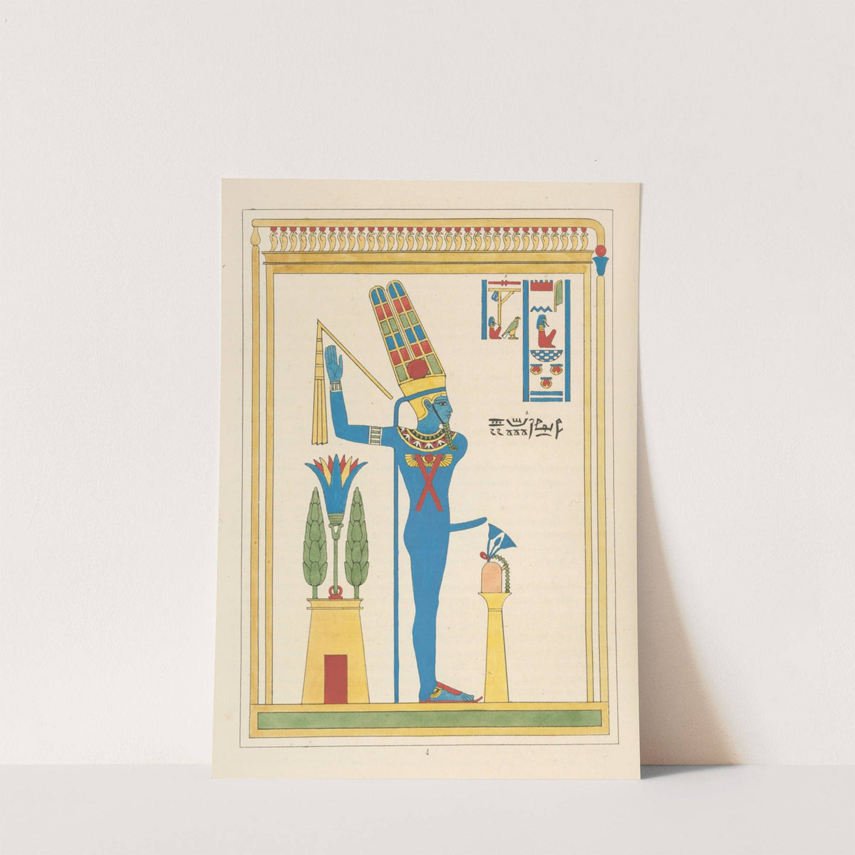 Amon-générateur, Mendès [Min]; (Pan, Priape.) by Léon-Jean-Joseph Dubois