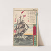 An American Sailing Ship off Arai (1872) by Utagawa Yoshimori