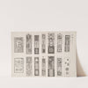 An illustration of old Japanese bills by Shigeo Inobe (Editor)