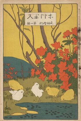 April 1910