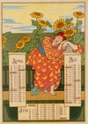 April, May, June (1896)