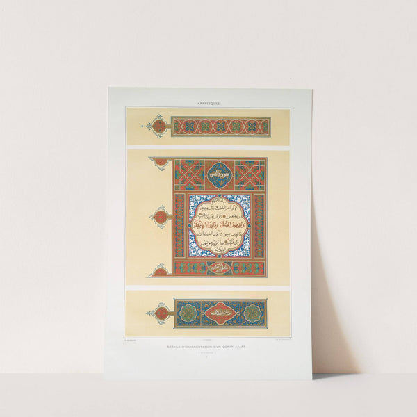 Arabesques; détails d&#039;ornementation d&#039;un Qorân arabe (XVIIe. siècle); 2 by Émile Prisse d&#039;Avennes