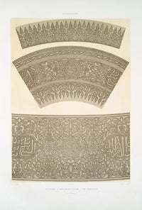 Arabesques; dÃ©tails d’ornementation d’un sÃ©drieh (XVe. siÃ¨cle)