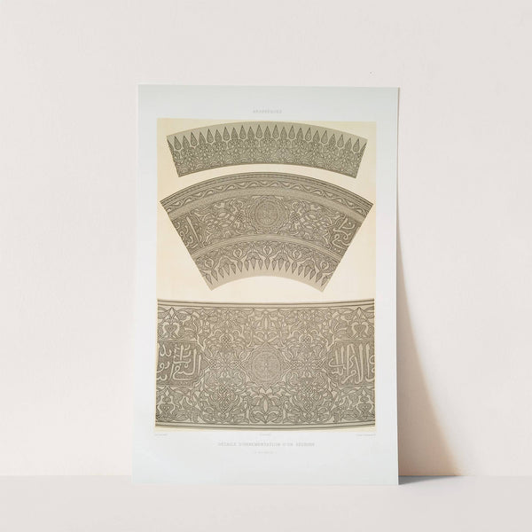 Arabesques; détails d&#039;ornementation d&#039;un sédrieh (XVe. siècle) by Émile Prisse d&#039;Avennes