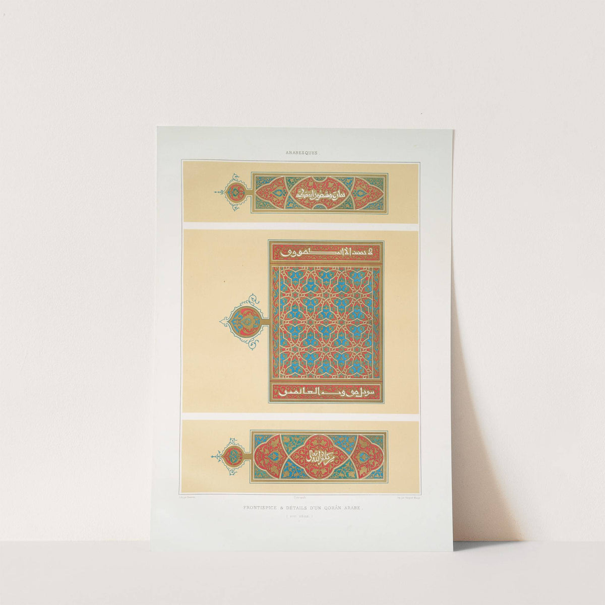 Arabesques; frontispice &amp; détails d'un Qorân arabe (XVIIe. siècle); 1 by Émile Prisse d'Avennes