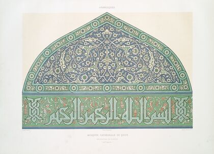 Arabesques; mosquée cathédrale de Qous; décoration en faïence (XVIe. siècle) — size preview