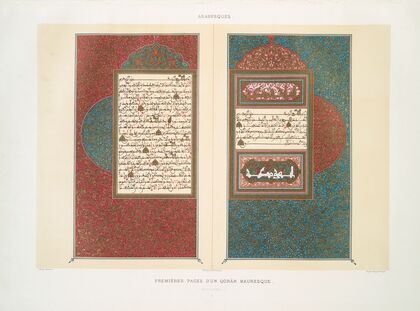 Arabesques; premiÃ¨res pages d’un QorÃ¢n mauresque (XVIIIe. siÃ¨cle); 2 — size preview