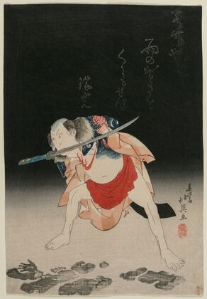 Arashi Rikan II as Danshichi Kurōbei in Mirror of Naniwa: The Summer Festival