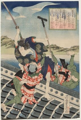 Arashi Rikan II as Inuzuka Shino Moritaka and Nakamura Utaemon III as Inukai Kenpachi Michinobu Battling (1834) — size preview