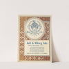 Ault and Wiborg, Ad. 056 by Anonymous